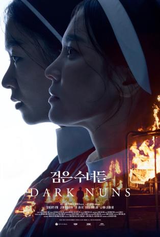 2025.09 K-Cinema Online Screening: Dark Nuns (2025)